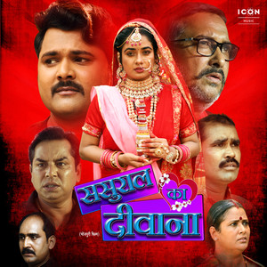 Bhabhi K Ehaathe Kardi Laage