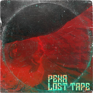 Pena (Lost Tape) [Explicit]