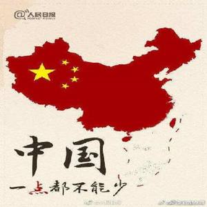 亲爱的中国，我的爱