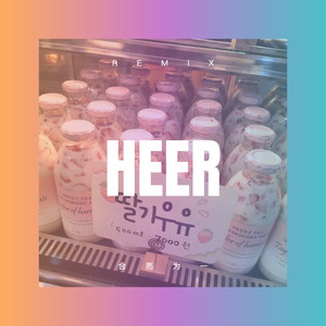 迟来的爱 (DJ版)