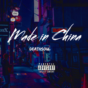 Made in China (Explicit)