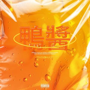 Duck $auce (Explicit)