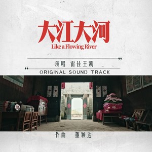 时间走过