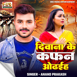 Diwana ke kafan Odhaih