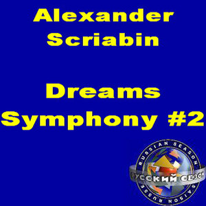 Alexander Scriabin: Dreams. Symphony #2