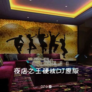 一百个放心 (热抖版)