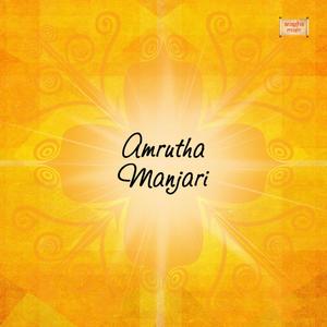 Sumanasa (feat. Praveen Rao & Sri Chandru)