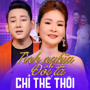 Tình Nghĩa Đôi Ta Chỉ Thế Thôi