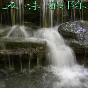 um pouco de nada (feat. Boot Raymond) (Explicit)