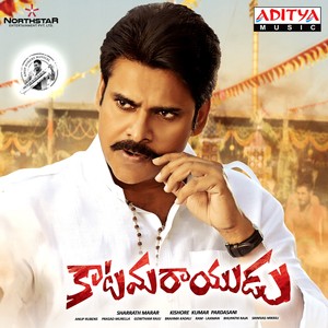 Katamarayudu (Original Motion Picture Soundtrack)