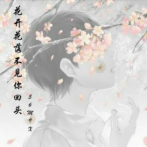 就这样默默想着你