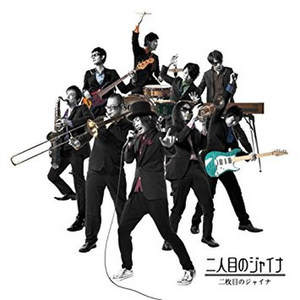 Let's Sing a Song Together