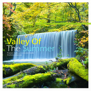 여름의 계곡 (Summer valley)