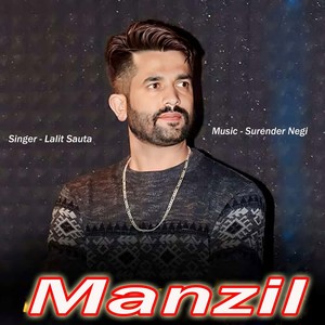 Manzil