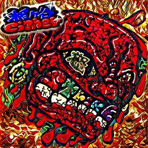 怒Strike (Explicit)