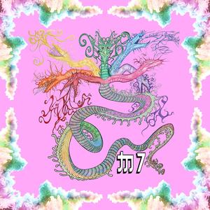 Catchy Witchcraft (feat. Saint Uno & Dave B.) (Explicit)