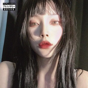 MUKBANG (Explicit)