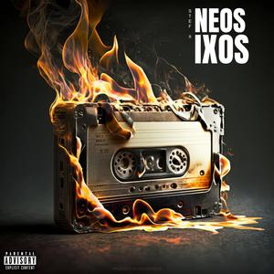 NEOS IXOS (Explicit)