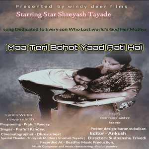 Maa Teri Bahot Yaad Aati Hai (Mather's Day)