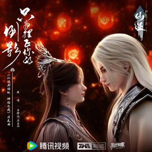 只为摆正你的倒影