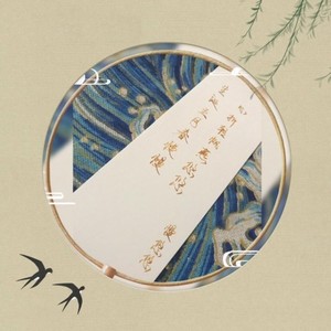真英雄-慢悠悠
