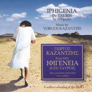 Iphigenia in Tauris-Euripides