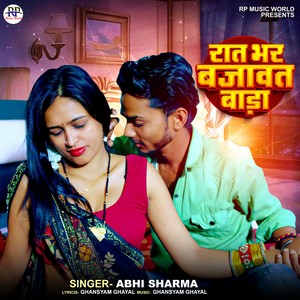 Rat Bhar Bajavat Bada