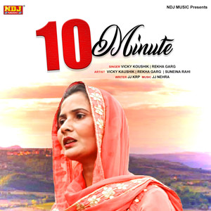 10 Minute - Single