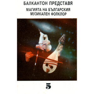 Великово хоро