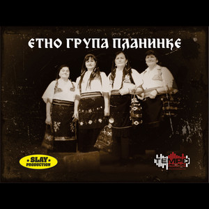 Etno grupa Planinke - Cvijet plave boje