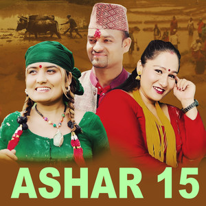 Ashar 15