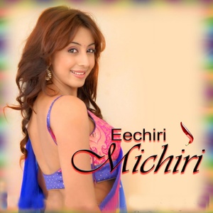 Eechiri Michiri