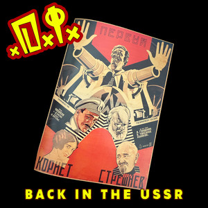 Back In The U.S.S.R.