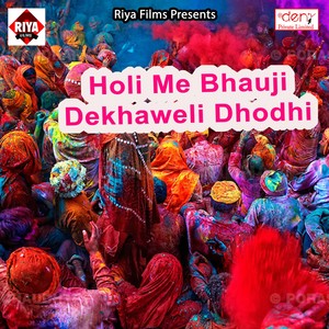 Holi Me Bhauji Dekhaweli Dhodhi