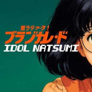 Title Screen (M5 Cardputer) (feat. Idol Natsumi)