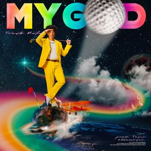 My God! (Explicit)