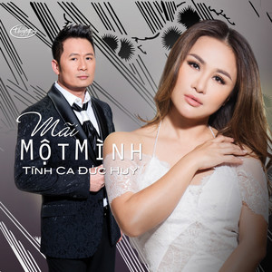 Và Tôi Cũng Yêu Em
