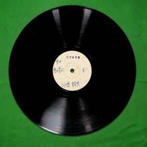 傻在骨子里 (一)