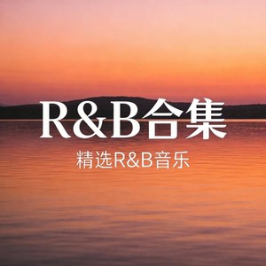 小鱼会唱歌 - 暗香 (R&B氛围版)