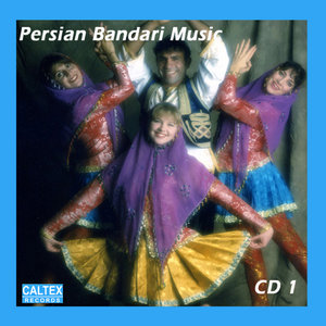 Persian Bandari Songs CD 1