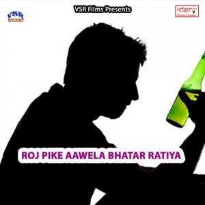 Roj Pike Aawela Bhatar Ratiya