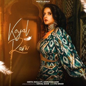 Koyal Rani