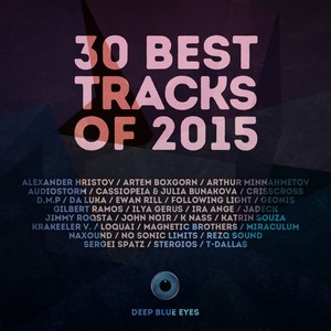 You Hear Me (LoQuai Remix)
