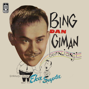 Bunda Piara (Remastered 2013)