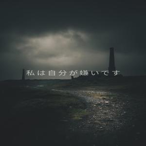 Gone But Not Forgotten