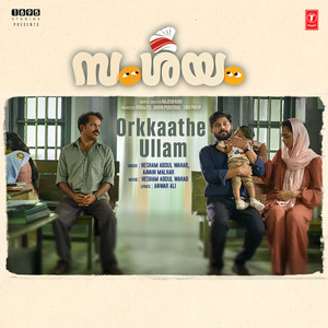 Orkkaathe Ullam