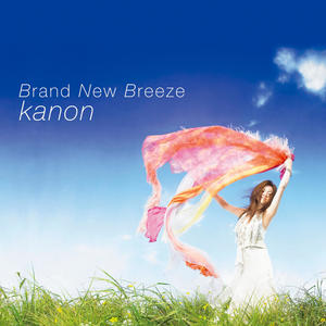 Brand New Breeze (Instrumental)
