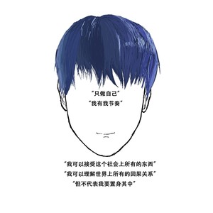 霸王别姬-单单诚&冰了个冰