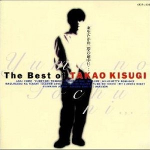 The Best of Takao Kisugi