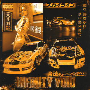 INFINITY VOID (Explicit)